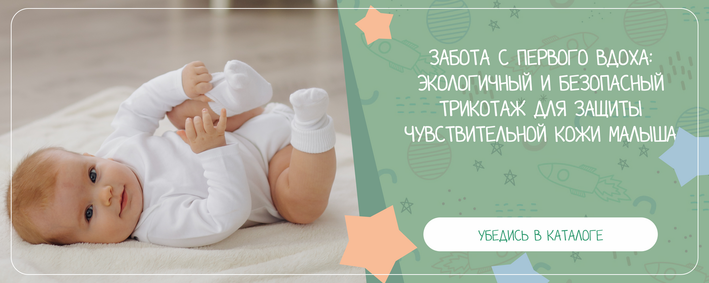 Happy baby