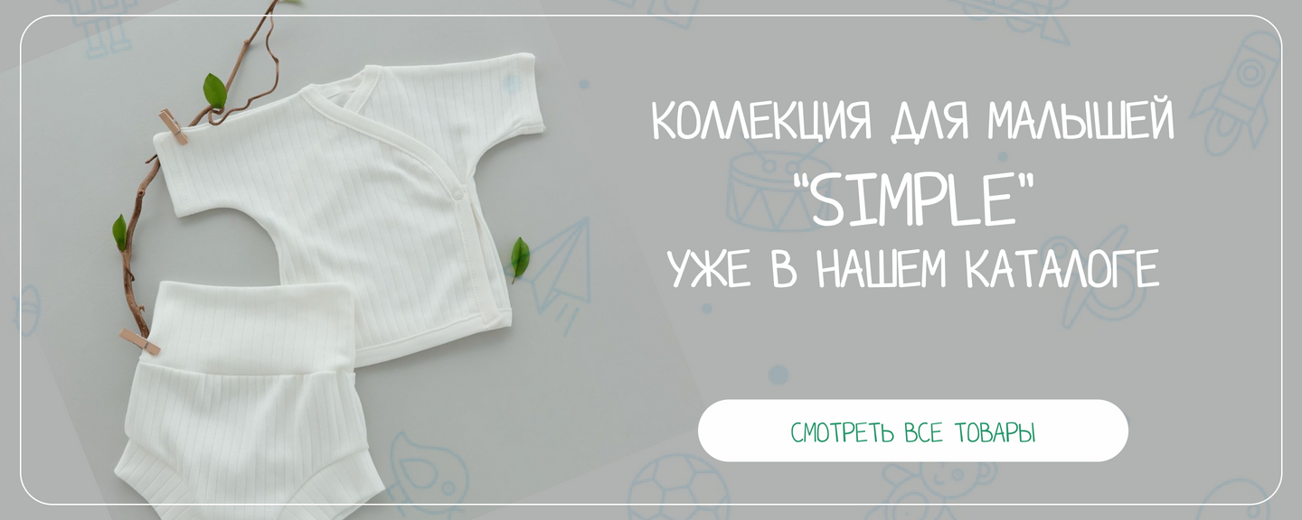 Banner from design