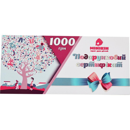 Подарочный сертификат 1000 грн 0-6 лет розовый Minikin 1000